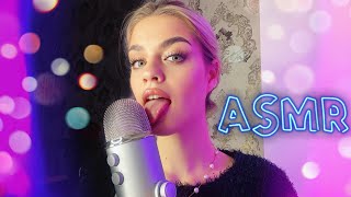 АСМР😛ЗВУКИ РТА💤 ASMR