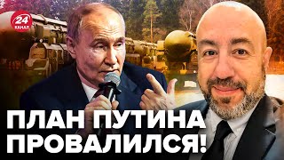 🔥Путін СПОЗОРИВСЯ заявами про ЯДЕРНИЙ УДАР! США вийшли з ПОТУЖНОЮ заявою про війну в Україні РАШКІН