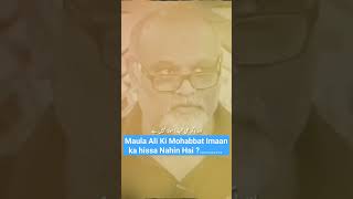 Maula Ali Ki Mohabbat Imaan ka hissa Nahin Hai ??? 😥😥😥😥