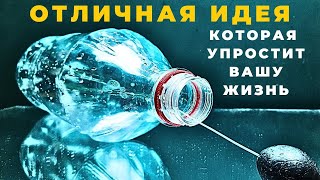 Порой так просто решаются неразрешимые проблемы