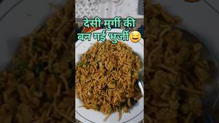 Egg Bhurji 😋 in New Style | Indian Street Food | अंडा भुर्जी रेसिपी | #shorts #trending #cooking