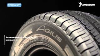 Обзор шины MICHELIN Agilis