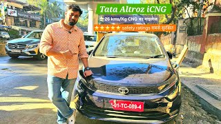 Tata Altroz XZ Plus (S) iCNG with a sunroof review in Hindi. ⭐️⭐️⭐️⭐️⭐️ safety ratings k sath.