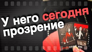 Невероятно❗️Вся Его ПРАВДА о Тебе Сегодня... 🌞💖♣️ таро расклад ♥️ онлайн гадание