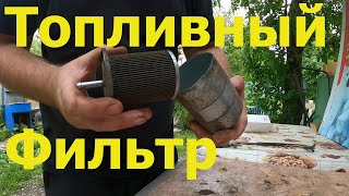 Когда и как заменить топливный фильтр на Пассате Б 3 .