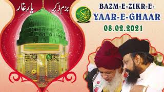 ZIKR-E-YAAR-E-GHAAR BY SARKAR MUFAKKIR E ISLAM