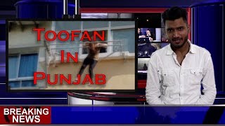 Toofan In Punjab | Laughter Virus