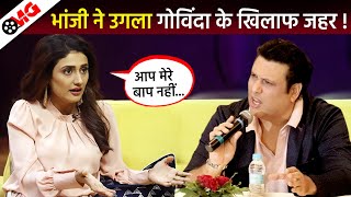 Govinda Niece Ragini Khanna Speak About Krishna And Relationship with Uncle Govinda | Bollywood News