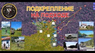 ВС РФ Вводят Огромные Резервы В Бой⚔️ ВСУ Подтягивают Артиллерию💥 Военные Сводки И Анализ 09.08.2024