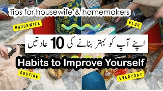 10 Habits to improve yourself || housewives tips|| pakistani family Vlog || EFGH VLOGS