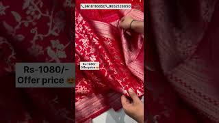 Fancy saree collection available in #roopnikharnx #viral