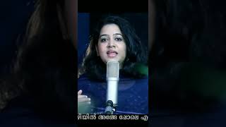 രാജരാജനാം യേശു | Raaja Raajanaam Yesu | Reshma Abraham | Malayalam Christian Song  #shorts #status