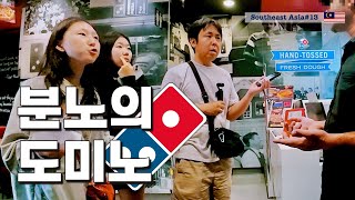 한국인 우습게 본 말레이시아 점주 참교육(고구마 주의) [동남아13] feat. 경찰서