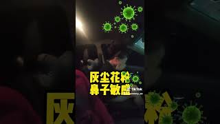 Atmosphere Drive #汽车空气净化器 | Ampire Fighter | ECVI | Amway Malaysia  #搞笑  #funny