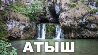 Атыш - самый красивый и необычный водопад Урала | Ураловед