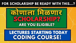 Are You Eligible For MAHADBT Scholarship | Most Important Tips | Coding Course starting Today.