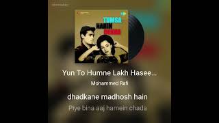 Yun toh humne lakh haseen dekhe hai (Mohammad Rafi-Tum sa nahi dekha)