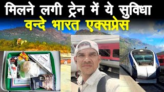 Katra Vande Bharat express | katra to delhi vande bharat full journey