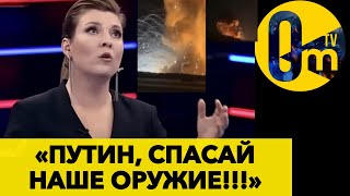 🔥КРАСНОДАРСКАЯ ДЕТОНАЦИЯ! УНИЧТОЖЕН НОВЫЙ СКЛАД РАКЕТ РФ!