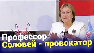 Таня Карацуба. Провокаторов в интернете полно ● Горби ...людок  Ельцин ...олочь ● Сейчас наш удар