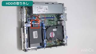 DELL 【Optiplex 5050 SFF】の分解方法（Disassembly method）