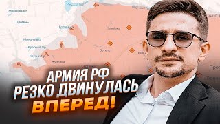 💥5 ХВИЛИН ТОМУ! НАКІ: армія рф взяла В ОТОЧЕННЯ ЗСУ у Невельському - під контролем одразу кілька сіл