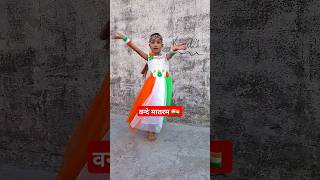 Desh Rangila #deshbhakti #deshbhaktisong #15august #viraldance #happyindependenceday