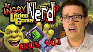 AVGN - Shrek: Fairy Tale Freakdown [RUS VO]