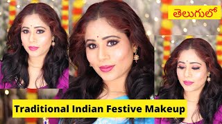 2020 Traditional Indian Festive Makeup Tutorial | Karva Chauth Makeup Look | Glam Indian Look 2020