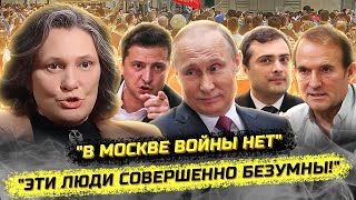 "Триллионы на оборону один Тимур Иванов своровал?" Татьяна Монтян