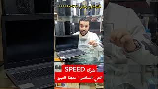 من افضل اللابات لشغل الجرافيك قيمه مقابل سعر