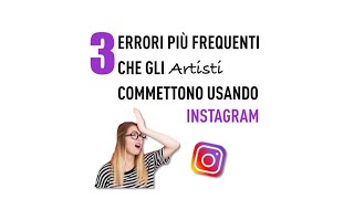 I 3 errori più frequenti che gli artisti commettono usando Instagram