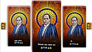 💙 Dr. Babasaheb Ambedkar Status 2023 | Jay bhim status 2023 🙇‍♂️