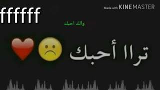 ولك احبك احبك مقصوده❤❤❤❤💝💝💝 لا تنسه الشتراك وتفعيل الجرص