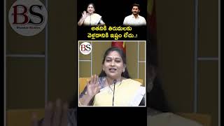 అతనికి తిరుమలకు వెళ్లడానికి ఇష్టం లేదు..|tdp|Bhaskarstudios