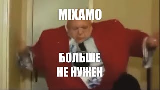 Accurig Лучшая Замена MIXAMO для СКИННИНГА