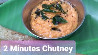 2 Minutes Chutney | 2 நிமிட சட்னி | #instantchutney #chutneyrecipe #indianrecipe