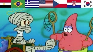 FIRMLY GRASP IT!!! in 16 different languages