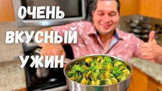 Простой ужин. Большое блюдо для всей семьи.Тушеное мясо с картошкой, очень вкусно в одной сковородке