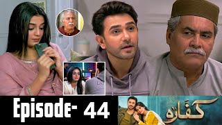 Kaffara Episode 44 Teaser | Kaffara Episode 44 Promo Review | #kaffara 44 - Geo Drama