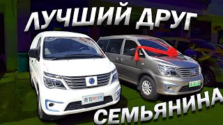 DONGFENG M5 EV. НОВАЯ ЖИЗНЬ СТАРОГО HYUNDAI H1