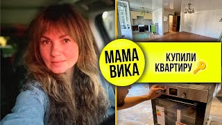 VLOG: ТОРТохатка🎂/ Переделка КУХНИ👩🏻‍🍳/ Куда ПРОПАЛА 🤷🏻‍♀️?/ Мама Вика❤️