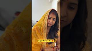 Happy woman’s Day ❤️ | Family drama | Hindi Comedy #womansday #youtubeshorts #comedy #anupkvines