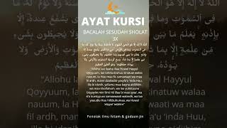 ayat kursi