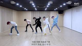 【韓/中字】TXT (투모로우바이투게더) - Drama Dance Practice