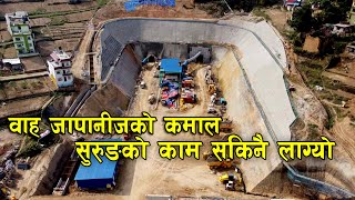 Nagdhunga Naubise Tunnel Project नागढुंगा-नौबिसे सुरुङमार्गको काम अब २७ प्रतिशत बाँकी