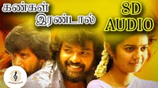 Kangal Irandaal | 8D EFFECT | Subramaniapuram | JV | Thamarai | Bellie Raj | Deepa | Ashwin Bass