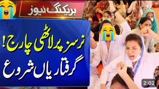 اقصیٰ کو گرفتار کرنے كى اصل وجہ سامنےآ گئ | Decent tv | Latest News