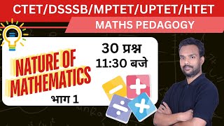 #mathspedagogy  #pedagogy #cdp ,  #shikshasamagam  #ctet #htet #uptet #SAURABH SIR #dsssb #UTET