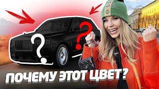 ОКЛЕИЛА СВОЙ ROLLS-ROYCE CULLINAN